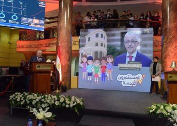 وزير التربية والتعليم يعلن تدريس البورصة للصفين الخامس والسادس الابتدائي قريبًا