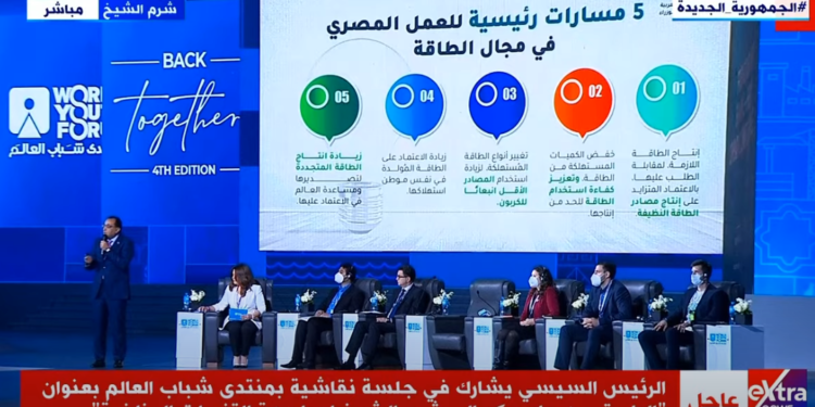 منتدى شباب العالم 2022.. رئيس الوزراء: مصر أطلقت استراتيجية وطنية لمواجهة التغيرات المناخية