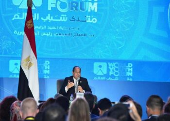 متابعة الفعاليات عن بُعد.. رابط التسجيل في منتدى شباب العالم 2022 لغير الحاضرين