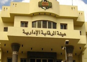 الرقابة الإدارية