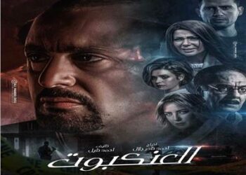 محمد ناير عن دور السقا في العنكبوت: مختلف تمامًا