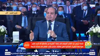 منتدى شباب العالم 2022.. إنتاج أول سيارة كهربائية مصرية عام 2023