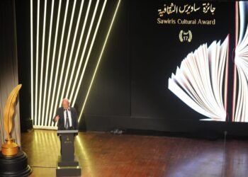  انطلاق فعاليات حفل توزيع جائزة ساويرس الثقافية