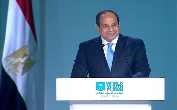 غدًا.. الرئيس السيسي يفتتح منتدى شباب العالم في نسخته الرابعة