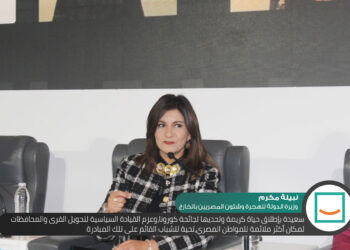 بالصور| «حياة كريمة» أول ورشة عمل من منتدى شباب العالم لاستعراض جهود الدولة