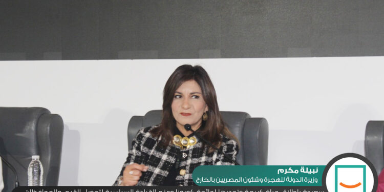 بالصور| «حياة كريمة» أول ورشة عمل من منتدى شباب العالم لاستعراض جهود الدولة