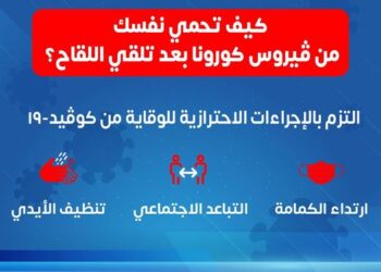 الصحة تناشد المواطنين.. اعرف السبب