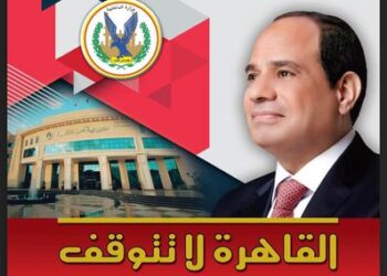 كتيب لـ الداخلية يمكن المواطنين من معرفة المحاور الجديدة بكاميرا الموبايل