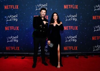 بالصور .. منصة نتفليكس العالمية تحتفل بمسلسل “أصحاب ولا أعز”