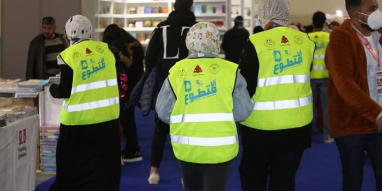 المتطوعون سر نجاح معرض القاهرة الدولي للكتاب الدورة 53