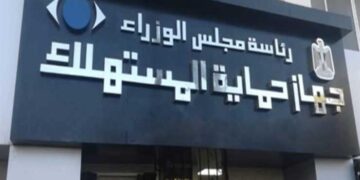 اعرف حقك.. طرق وخطوات تقديم شكوى لحماية المستهلك