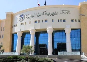 سقوط شخص بحوزته كيلو من “الهيدرو” المخدر في الصف