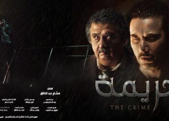 فيلم “الجريمة” يتربع على اردات الافلام بـ٦ ملايين و٧٤٤ ألف جنيه