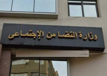 أبرز أنشطة وزارة التضامن الاجتماعي خلال الأسبوع