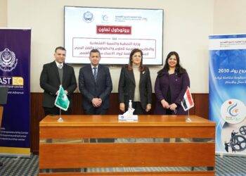 وزيرة التخطيط :دعم رواد الأعمال من ذوي الهمم يتفق مع رؤية مصر ٢٠٣٠