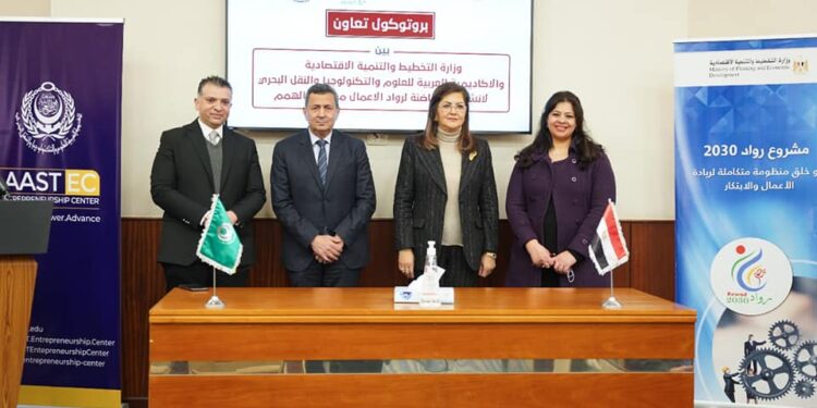 وزيرة التخطيط :دعم رواد الأعمال من ذوي الهمم يتفق مع رؤية مصر ٢٠٣٠