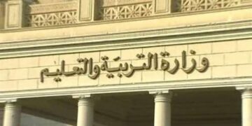 التعليم تحدد رسوم امتحان طلاب المدارس الرسمية الدولية