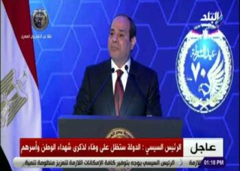 الحصن المنيع لحماية الوطن.. ننشر نص كلمة الرئيس السيسي في احتفالات عيد الشرطة