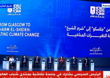 منتدى شباب العالم 2022.. كاثى فلاين: مصر تبذل جهود في سبيل مواجهة التغيرات المناخية