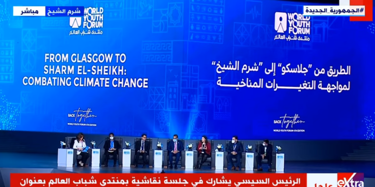 منتدى شباب العالم 2022.. كاثى فلاين: مصر تبذل جهود في سبيل مواجهة التغيرات المناخية