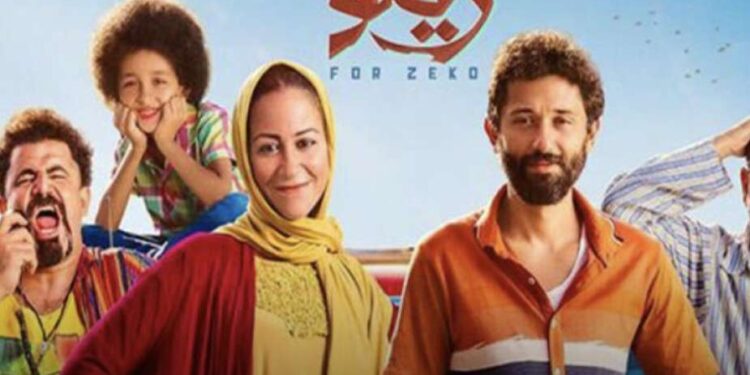 كريم محمود عبد العزيز يروج للأغنية”هو أحنا في أيه” لعبد الباسط حمودة