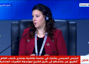 منتدى شباب العالم 2022.. كاسي فلاين: هناك تحركات جريئة من أجل التغيرات المناخية