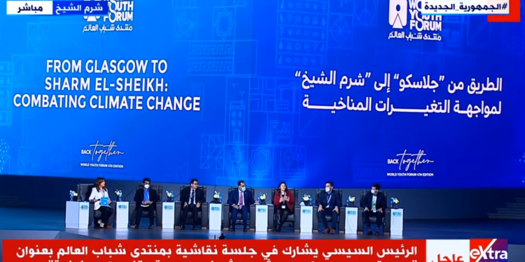 منتدى شباب العالم 2022.. جون مارتن: تكلفة التغير المناخي على الشباب بأكبر قدر