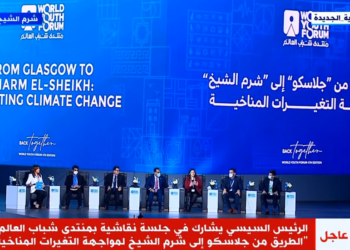 منتدى شباب العالم 2022.. بيل واير: الوقت يمر سريعًا وعلينا أن نجد طريقة جديدة للحياة