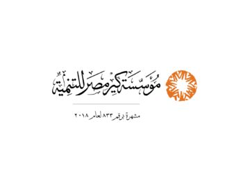 مؤسسة كير مصر للتنمية