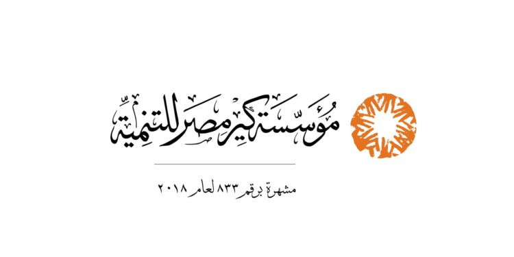 مؤسسة كير مصر للتنمية