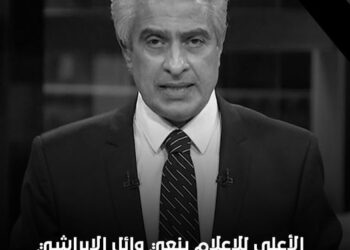 المجلس الأعلى لتنظيم الإعلام :الإبراشي كان مثالا للعمل والاجتهاد