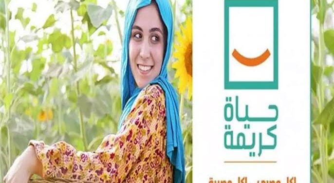 حياة كريمة تنفذ 106مشروع بمحافظة الإسماعيلية