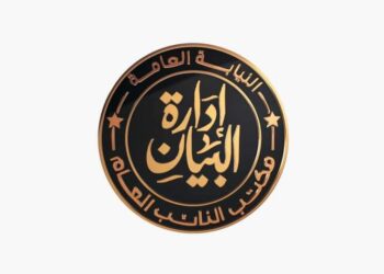 النيابة العامة تحقق في وفاة 16شخصًا بحادث تصادم في مدينة الطور