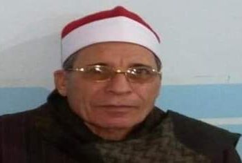 البحيرة تبكي .. مصرع قارئ قرآن وزوجته ونجله وإصابة 9 من أفراد الأسرة بالتسمم