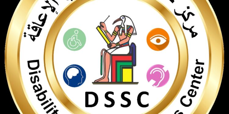 جامعة القاهرة تفتتح مركز خدمات ودعم ذوي الإعاقة.. الأربعاء المقبل