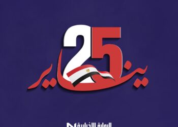 البوابة الإخبارية تهنئ الرئيس السيسي والشعب بذكري ثورة 25 يناير: كانت ملهمة لثورة 30 يونيو