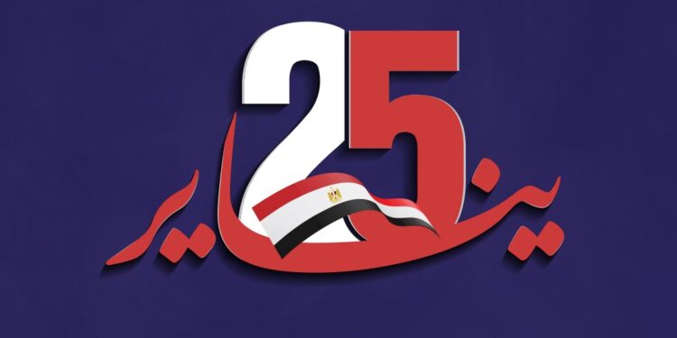 البوابة الإخبارية تهنئ الرئيس السيسي والشعب بذكري ثورة 25 يناير: كانت ملهمة لثورة 30 يونيو