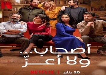 أول تحرك من حزب النور لمنع فيلم أصحاب ولا أعز.. مطالبين الحكومة بحجب نتفليكس