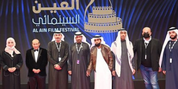 صور..انطلاق مهرجان العين السنمائي تحت شعار “سينما المستقبل”