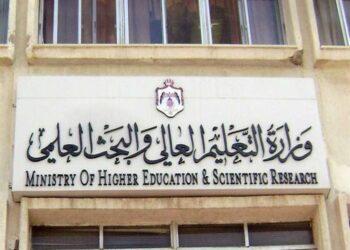 هل أقر التعليم العالي تخفيض الحد الأدنى للقبول بالجامعات الخاصة؟