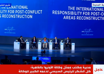 منتدى شباب العالم 2022.. مديرة مكتب ممثل وكالة الأونروا بالقاهرة: مصر لها دور كبير في إعادة إعمار غزة