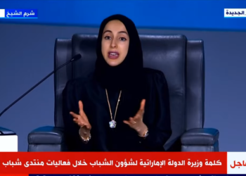 منتدى شباب العالم 2022.. وزير شباب الإمارات: كلنا كعرب نتفق أننا دائما نتحرك تجاه مصر بالعاطفة