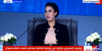 منتدى شباب العالم 2022.. رئيسة مؤسسة حياة كريمة: نستهدف تحسين معيشة 58 مليون مواطن