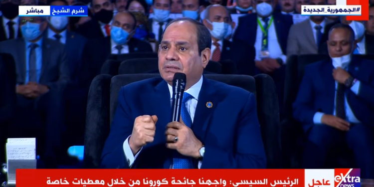 منتدى شباب العالم 2022.. الرئيس السيسي: واجهنا كورونا من خلال معطيات خاصة والفقر متاهة