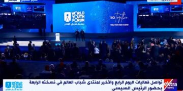 منتدى شباب العالم 2022.. دينا حسن: الالتحاق بالأكاديمية الوطنية للتدريب من اللحظات الفارقة
