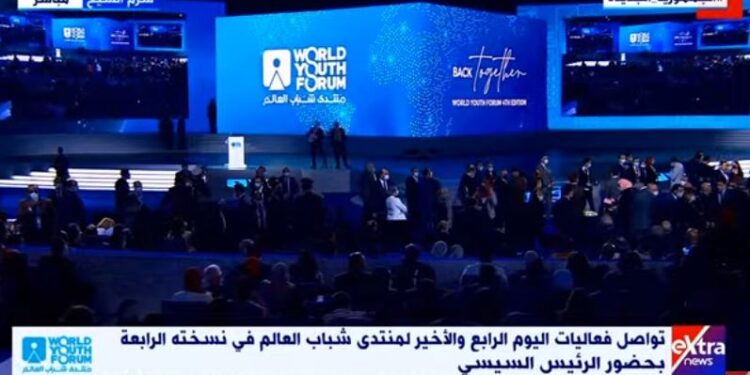 منتدى شباب العالم 2022.. دينا حسن: الالتحاق بالأكاديمية الوطنية للتدريب من اللحظات الفارقة