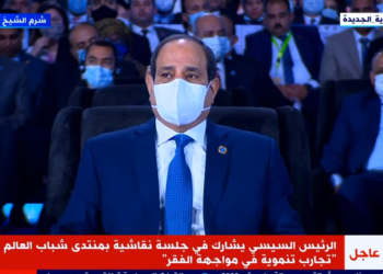 منتدى شباب العالم 2022.. الرئيس السيسي يشاهد فيلمًا تسجيليًا عن مبادرة حياة كريمة