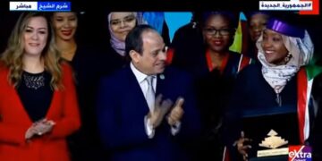 منتدى شباب العالم 2022.. الرئيس السيسي يشاهد فيلمًا تسجيليًا عن الأكاديمية الوطنية للتدريب