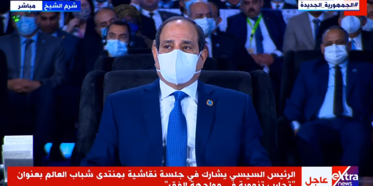 منتدى شباب العالم 2022.. الرئيس السيسي يشاهد فيلمًا تسجيليًا عن مبادرة حياة كريمة