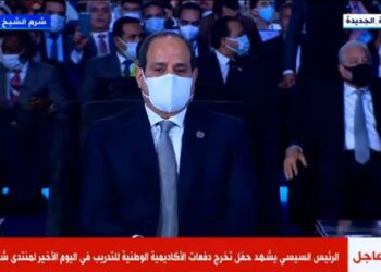 الرئيس السيسي مقر انعقاد منتدى شباب العالم 2022